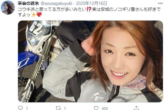 Descubrieron que una influencer japonesa es en realidad un hombre que usa filtros de Instagram